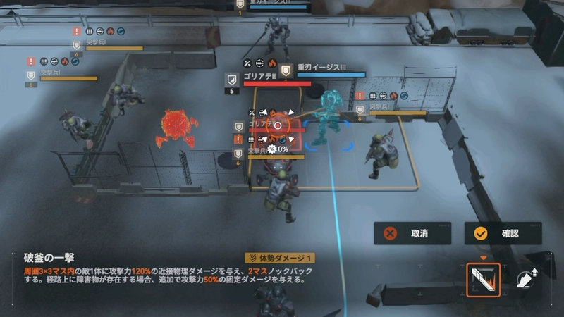 2面1-逆理循環_ドルフロ2