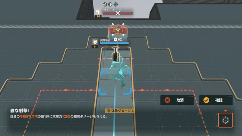 逆理循環2-2_ドルフロ2