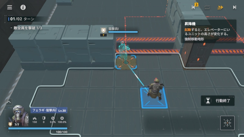 逆理循環2-4_ドルフロ2