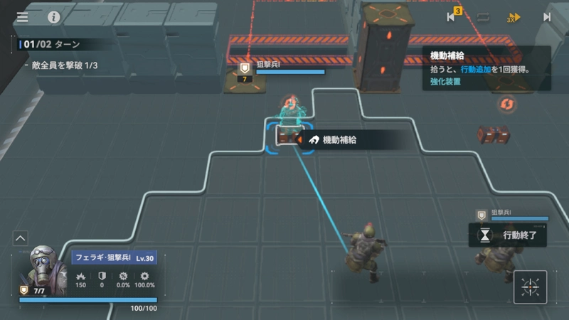 逆理循環2-3_ドルフロ2