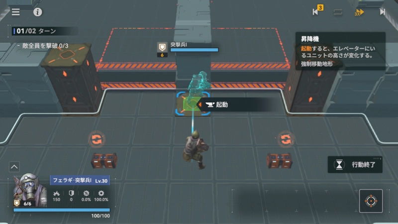 逆理循環2-1_ドルフロ2