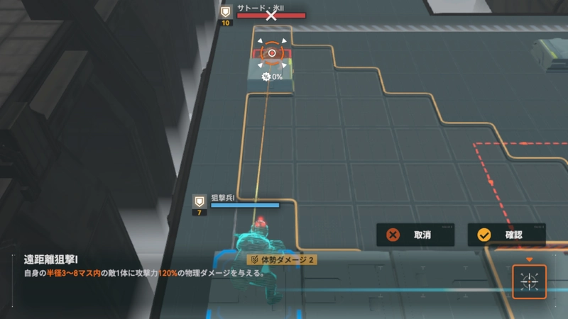 逆理循環2-8_ドルフロ2