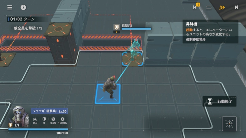 逆理循環2-6_ドルフロ2