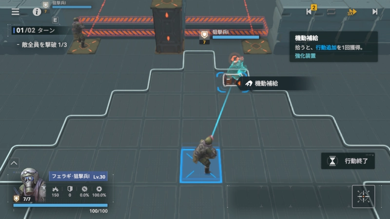 逆理循環2-5_ドルフロ2