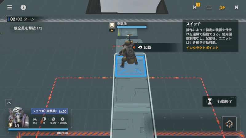 逆理循環2-7_ドルフロ2