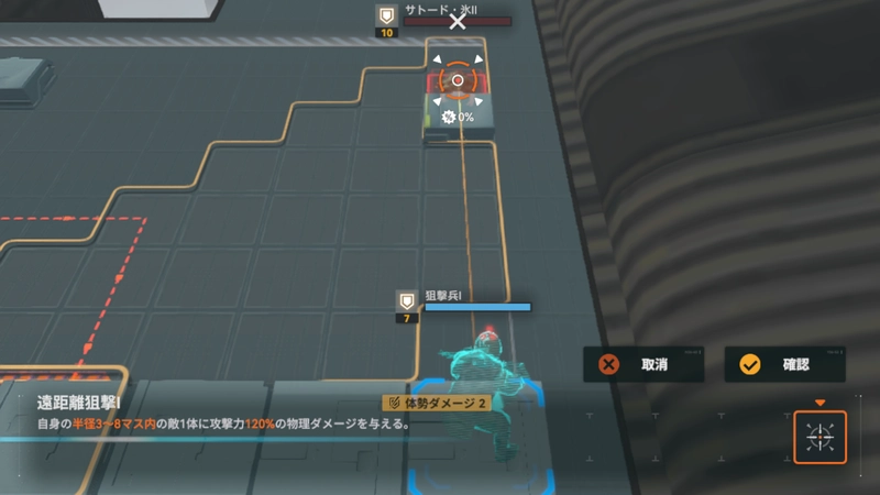 逆理循環2-9_ドルフロ2