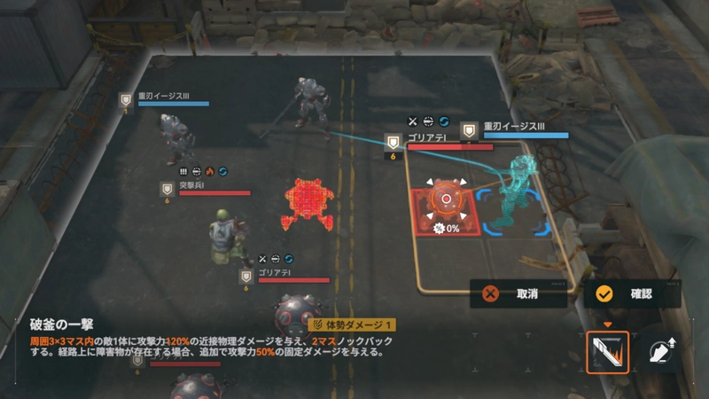 3面1逆理_ドルフロ2