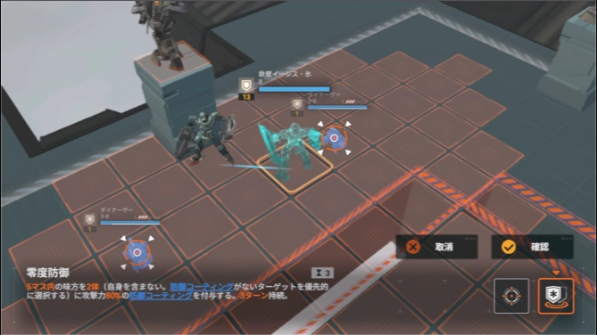 逆理循環3-1_ドルフロ2