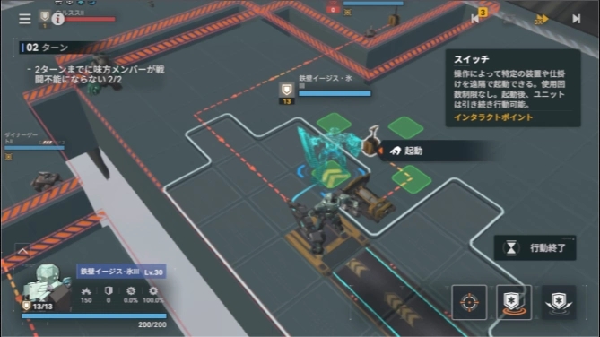 逆理循環3-5_ドルフロ2