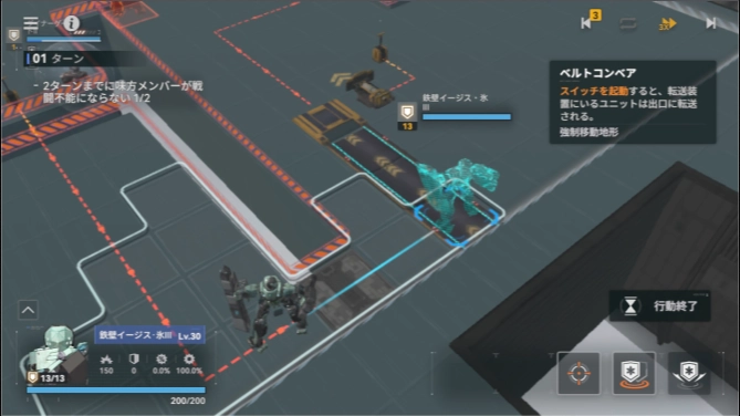 逆理循環3-3_ドルフロ2