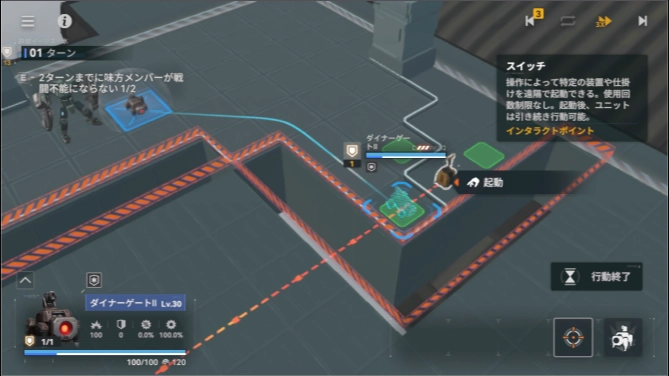 逆理循環3-4_ドルフロ2