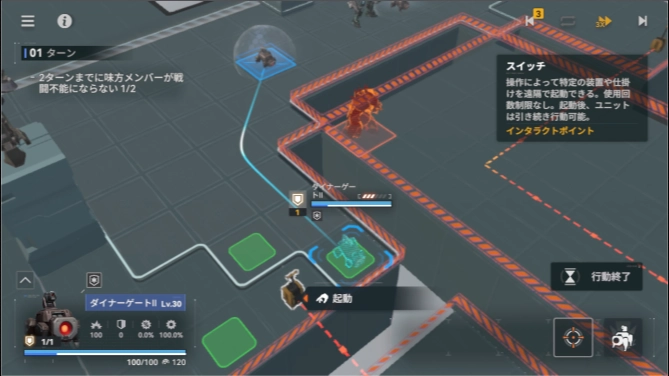 逆理循環3-2_ドルフロ2