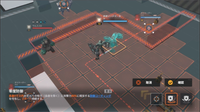 逆理循環3-6_ドルフロ2