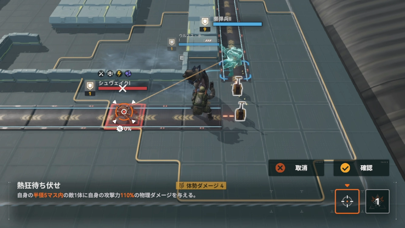 4逆理_ドルフロ2