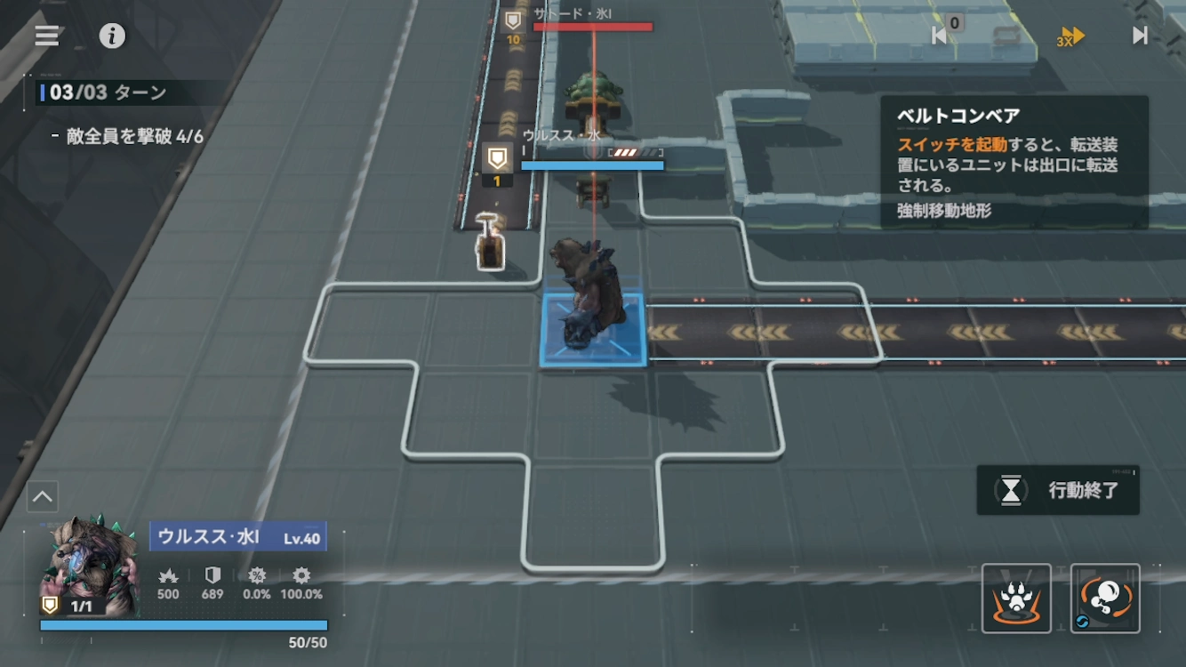 6逆理_ドルフロ2