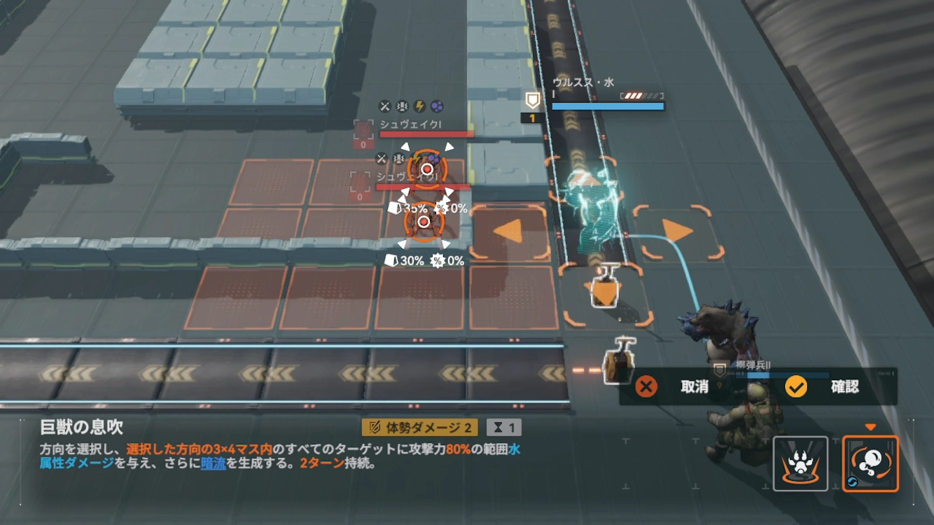 1逆理_ドルフロ2