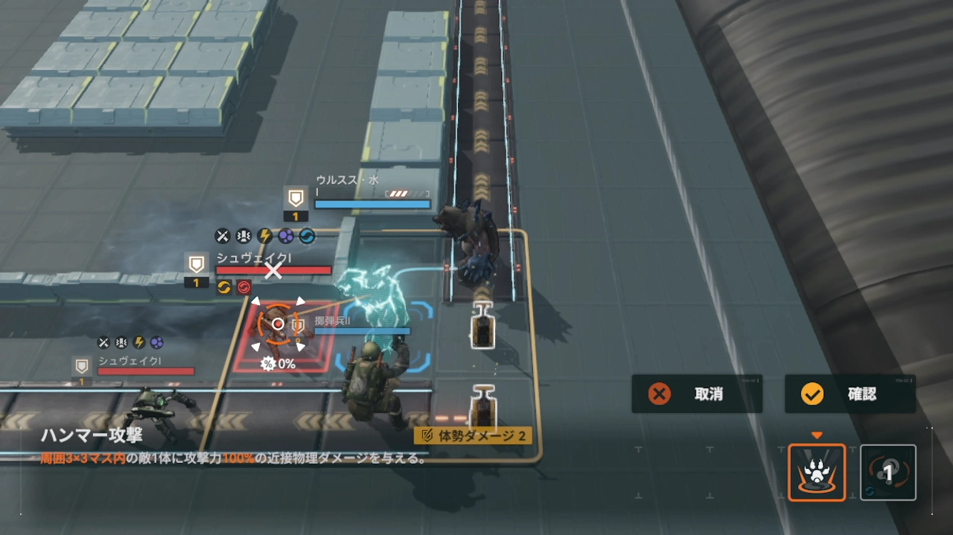 3逆理_ドルフロ2