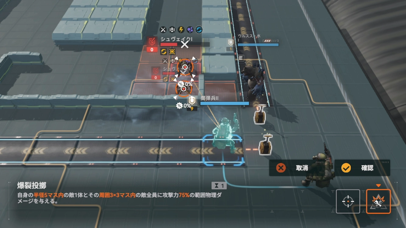 2逆理_ドルフロ2