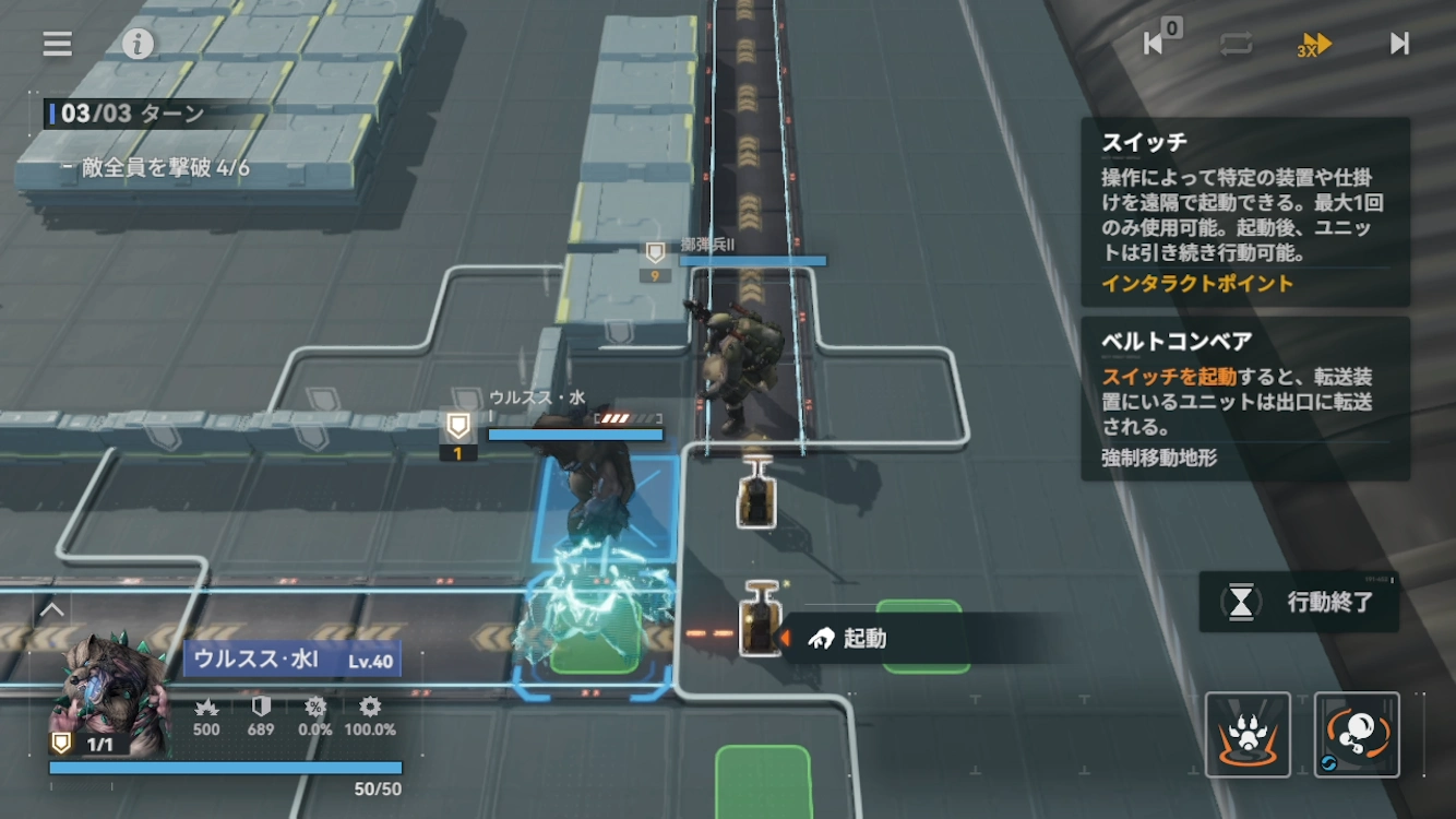 5逆理_ドルフロ2