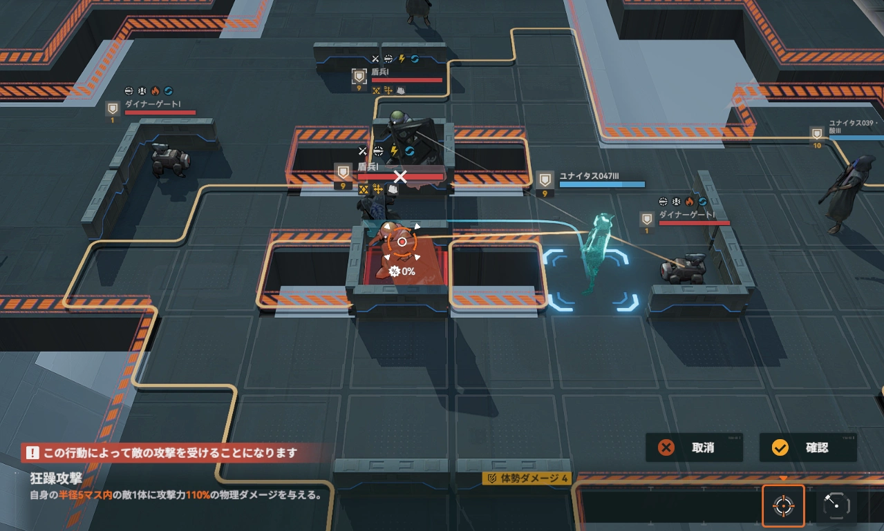 1逆理5_ドルフロ2