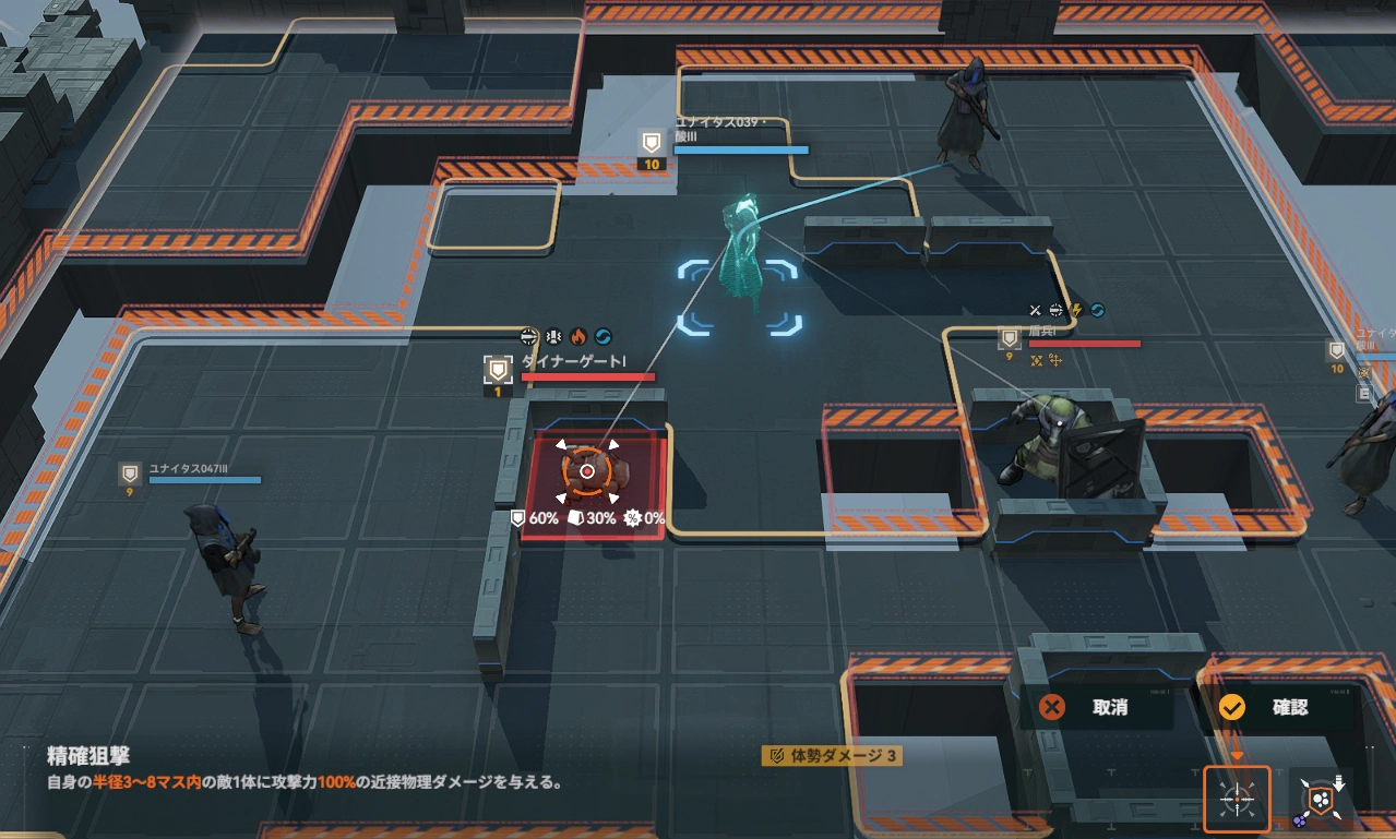 3逆理5_ドルフロ2