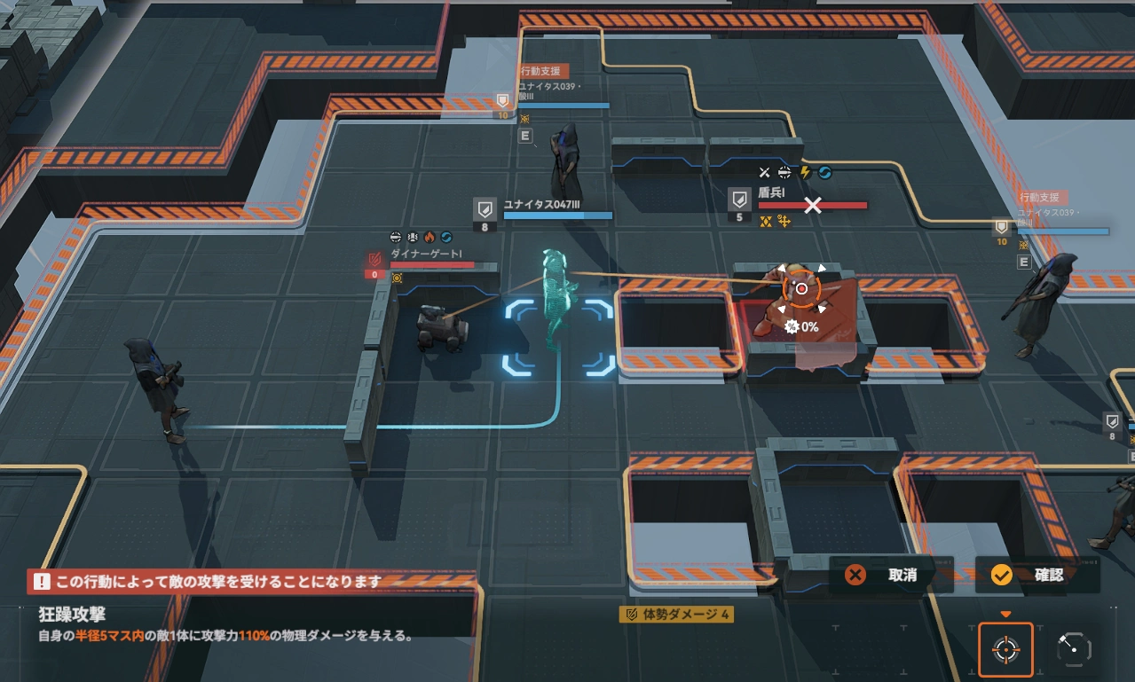 4逆理5_ドルフロ2