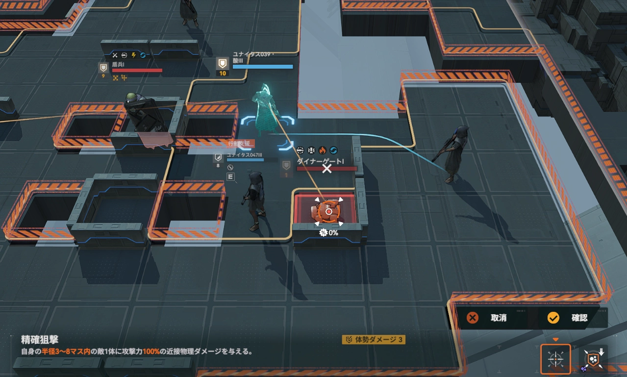 2逆理5_ドルフロ2