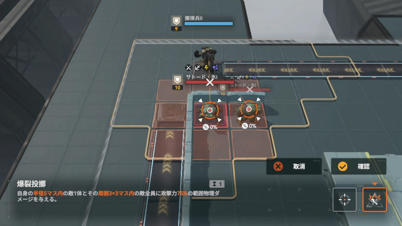 10逆理_ドルフロ2