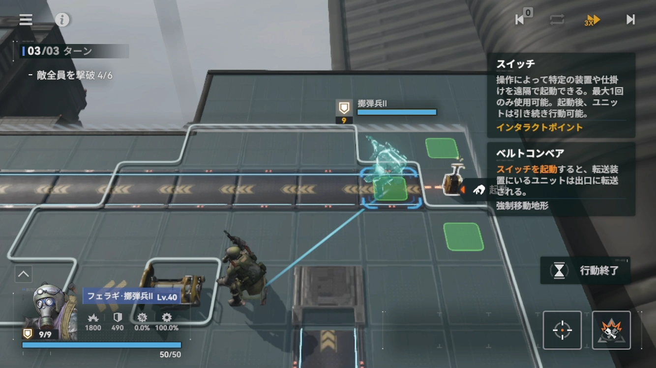 9逆理_ドルフロ2