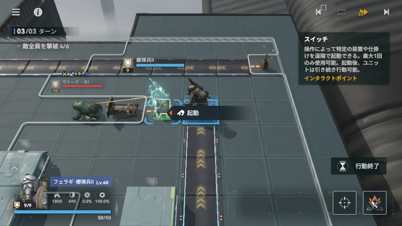 8逆理_ドルフロ2