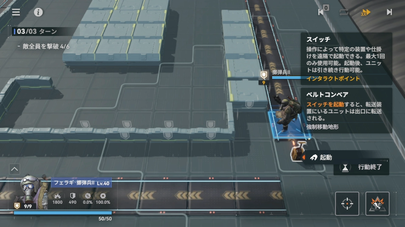 7逆理_ドルフロ2