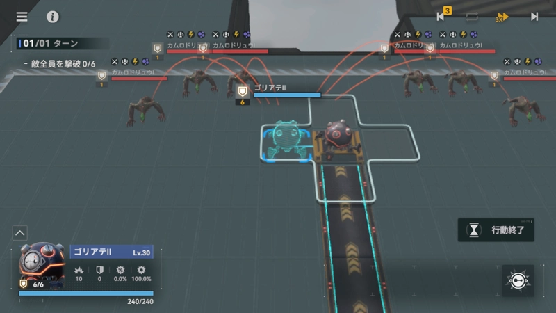 逆理循環1-2_ドルフロ2