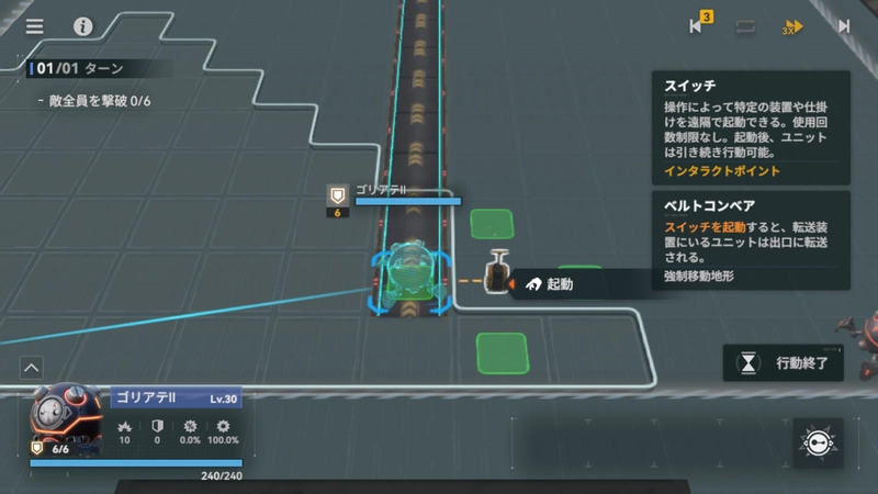 逆理循環1-1_ドルフロ2