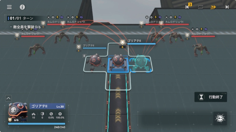 逆理循環1-4_ドルフロ2