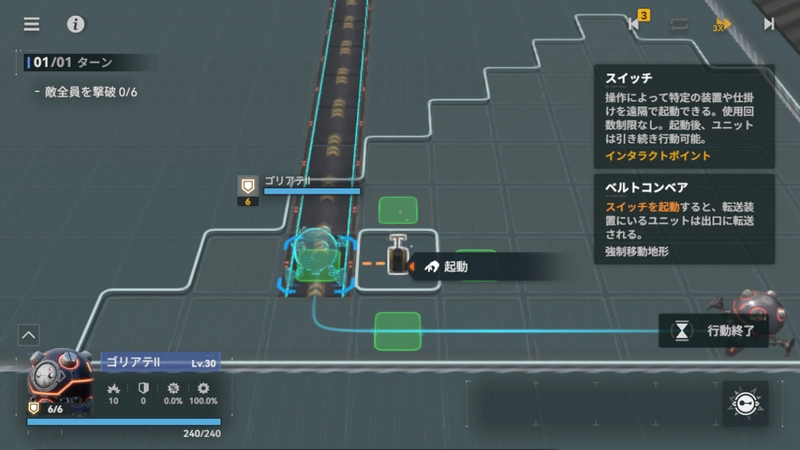逆理循環1-3_ドルフロ2