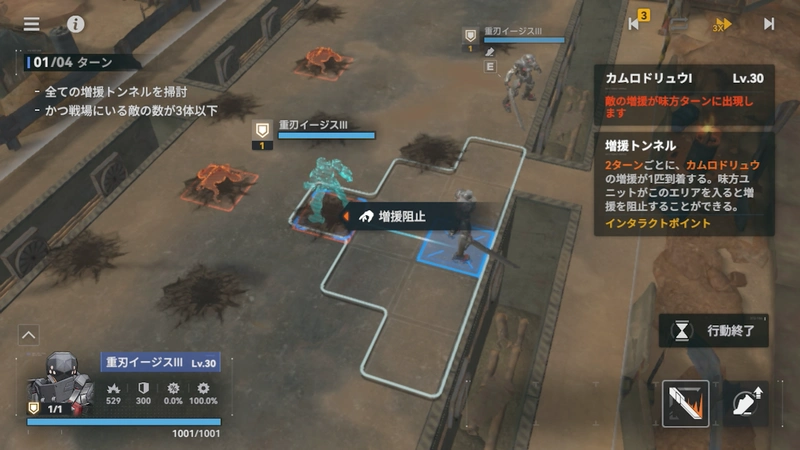 1面6-逆理循環_ドルフロ2