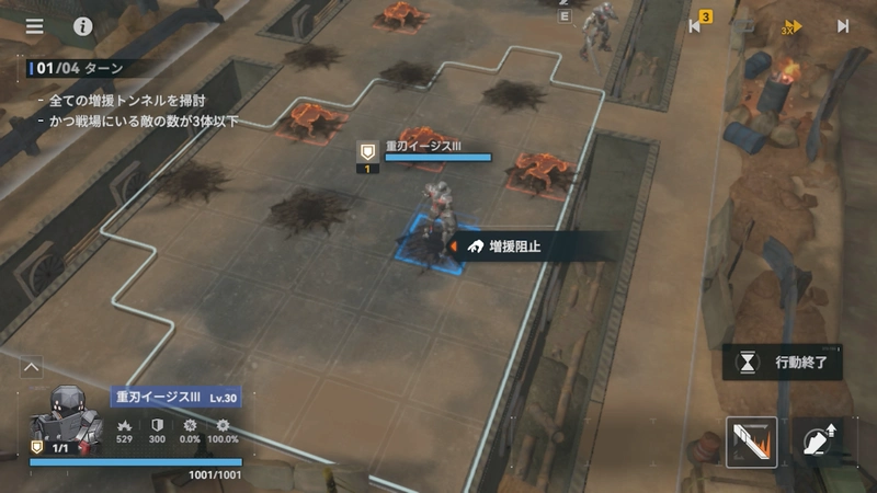 1面4-逆理循環_ドルフロ2