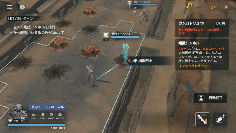 1面5-逆理循環_ドルフロ2