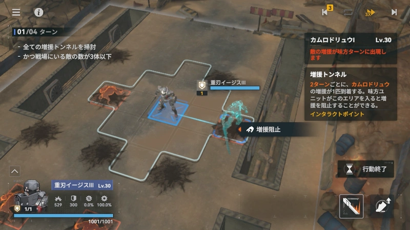 1面3-逆理循環_ドルフロ2