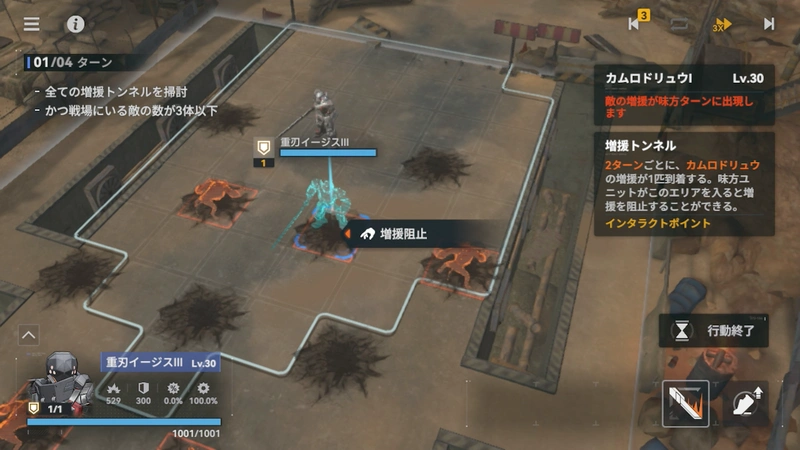 1面2-逆理循環_ドルフロ2