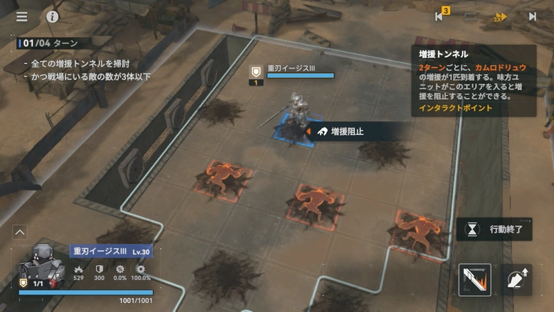 1面1-逆理循環_ドルフロ2