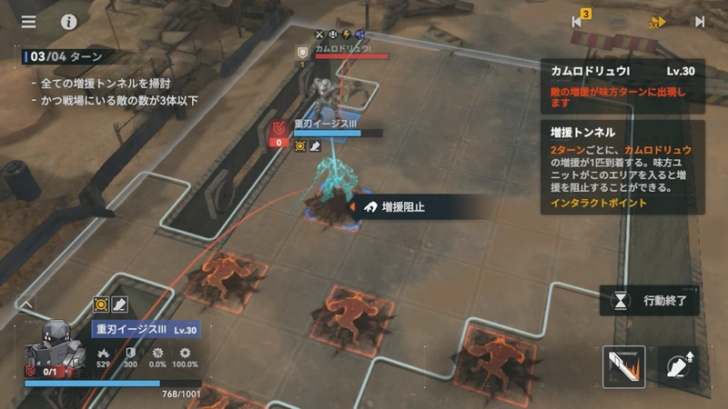 1面11-逆理循環_ドルフロ2