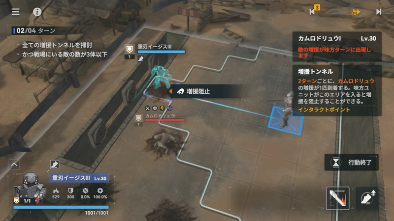 1面10-逆理循環_ドルフロ2