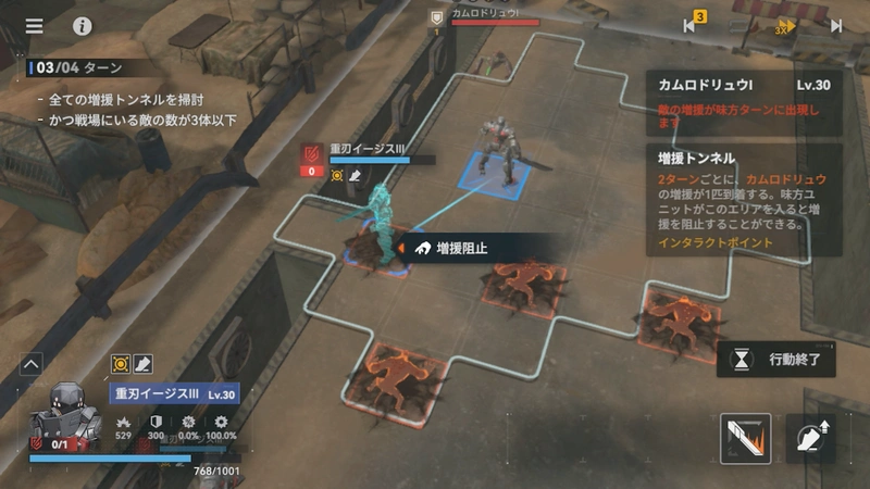 1面12-逆理循環_ドルフロ2