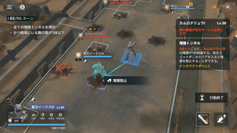 1面7-逆理循環_ドルフロ2