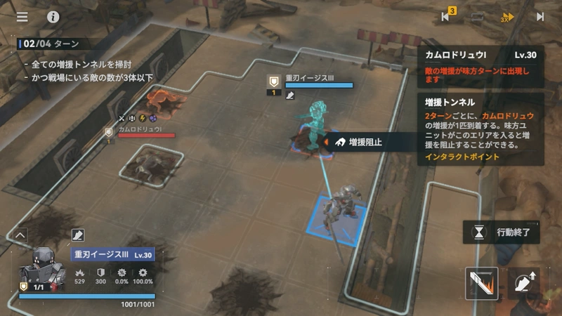 1面9-逆理循環_ドルフロ2