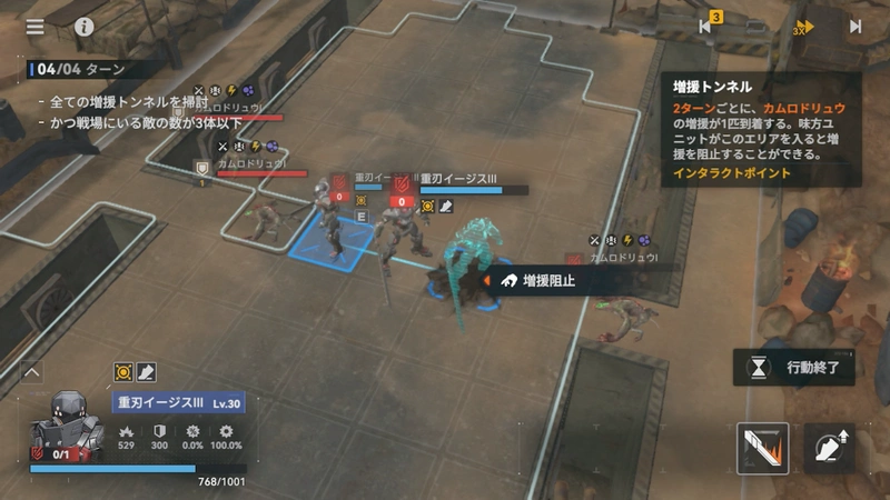 1面16-逆理循環_ドルフロ2