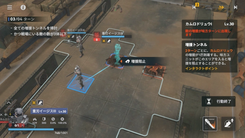 1面14-逆理循環_ドルフロ2