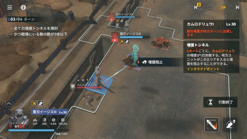 1面13-逆理循環_ドルフロ2