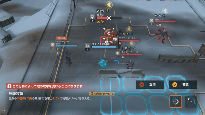 4面2逆理_ドルフロ2